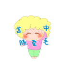 あふろさんルンルンスタンプ（個別スタンプ：12）