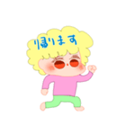 あふろさんルンルンスタンプ（個別スタンプ：18）