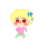 あふろさんルンルンスタンプ（個別スタンプ：22）