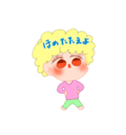 あふろさんルンルンスタンプ（個別スタンプ：29）