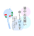 ご縁を大切にしたい方への丁寧な言葉stamp（個別スタンプ：1）
