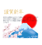 ご縁を大切にしたい方への丁寧な言葉stamp（個別スタンプ：2）