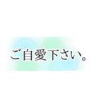 ご縁を大切にしたい方への丁寧な言葉stamp（個別スタンプ：3）