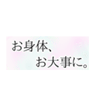 ご縁を大切にしたい方への丁寧な言葉stamp（個別スタンプ：4）