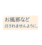 ご縁を大切にしたい方への丁寧な言葉stamp（個別スタンプ：5）