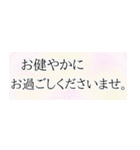 ご縁を大切にしたい方への丁寧な言葉stamp（個別スタンプ：7）