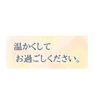 ご縁を大切にしたい方への丁寧な言葉stamp（個別スタンプ：9）