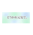 ご縁を大切にしたい方への丁寧な言葉stamp（個別スタンプ：10）