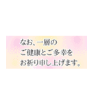 ご縁を大切にしたい方への丁寧な言葉stamp（個別スタンプ：11）