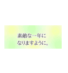 ご縁を大切にしたい方への丁寧な言葉stamp（個別スタンプ：13）
