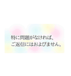 ご縁を大切にしたい方への丁寧な言葉stamp（個別スタンプ：22）