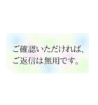 ご縁を大切にしたい方への丁寧な言葉stamp（個別スタンプ：23）