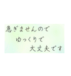 ご縁を大切にしたい方への丁寧な言葉stamp（個別スタンプ：24）