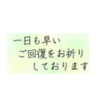 ご縁を大切にしたい方への丁寧な言葉stamp（個別スタンプ：26）