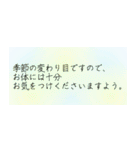 ご縁を大切にしたい方への丁寧な言葉stamp（個別スタンプ：27）