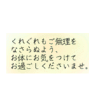 ご縁を大切にしたい方への丁寧な言葉stamp（個別スタンプ：28）