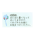 ご縁を大切にしたい方への丁寧な言葉stamp（個別スタンプ：29）