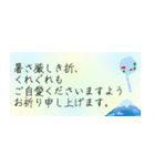 ご縁を大切にしたい方への丁寧な言葉stamp（個別スタンプ：30）