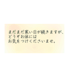 ご縁を大切にしたい方への丁寧な言葉stamp（個別スタンプ：31）