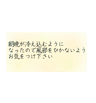 ご縁を大切にしたい方への丁寧な言葉stamp（個別スタンプ：32）