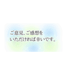 ご縁を大切にしたい方への丁寧な言葉stamp（個別スタンプ：33）