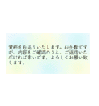 ご縁を大切にしたい方への丁寧な言葉stamp（個別スタンプ：34）
