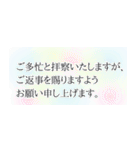 ご縁を大切にしたい方への丁寧な言葉stamp（個別スタンプ：35）