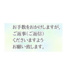 ご縁を大切にしたい方への丁寧な言葉stamp（個別スタンプ：36）
