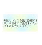 ご縁を大切にしたい方への丁寧な言葉stamp（個別スタンプ：37）