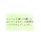 ご縁を大切にしたい方への丁寧な言葉stamp（個別スタンプ：38）