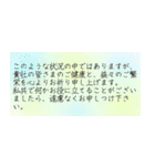 ご縁を大切にしたい方への丁寧な言葉stamp（個別スタンプ：40）