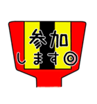よさこい用敬語スタンプ（個別スタンプ：7）