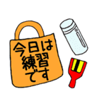 よさこい用敬語スタンプ（個別スタンプ：13）