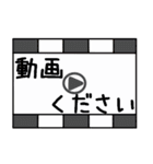 よさこい用敬語スタンプ（個別スタンプ：18）