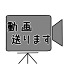 よさこい用敬語スタンプ（個別スタンプ：19）