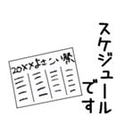 よさこい用敬語スタンプ（個別スタンプ：20）