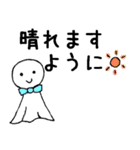 よさこい用敬語スタンプ（個別スタンプ：21）