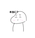 なんとスタンプ第2弾公開版（個別スタンプ：8）