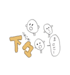王と下々(1st)（個別スタンプ：4）