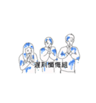 王と下々(1st)（個別スタンプ：9）