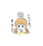 王と下々(1st)（個別スタンプ：12）