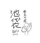 王と下々(1st)（個別スタンプ：20）