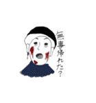 王と下々(1st)（個別スタンプ：21）