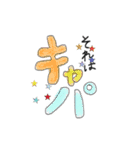 王と下々(1st)（個別スタンプ：36）