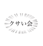 王と下々(1st)（個別スタンプ：38）