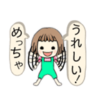 元気で明るい女の子（個別スタンプ：14）