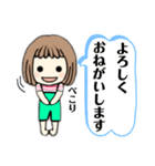 元気で明るい女の子（個別スタンプ：17）