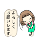 元気で明るい女の子（個別スタンプ：18）