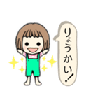 元気で明るい女の子（個別スタンプ：23）