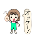 元気で明るい女の子（個別スタンプ：24）